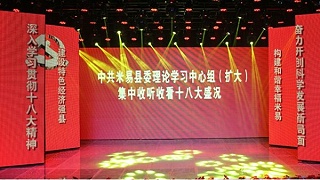 米易县广播电视台综艺演播厅舞台灯光音视频工程项目【鹰皇案例】