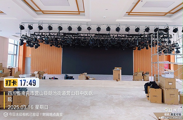 营山中医院多功能厅灯光音响视频工程