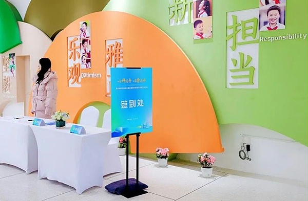 小学生创新素养的评价体系研究