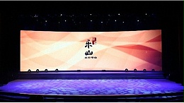 主题旅游演出《做客·乐山》精彩亮相 鹰皇提供舞台灯光音视频服务