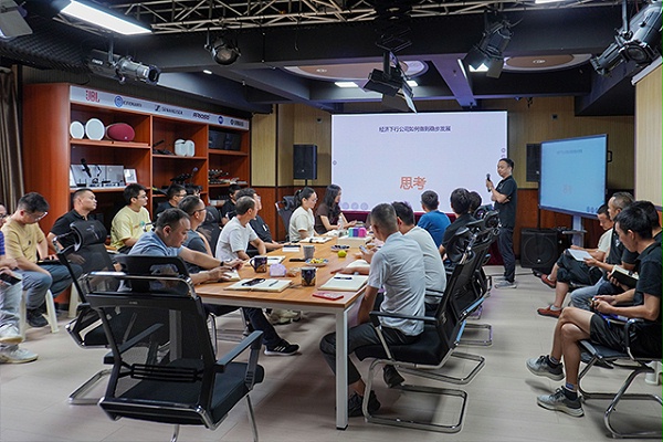经济下行，公司如何做到稳步发展——鹰皇科技全员工作座谈会成功举办