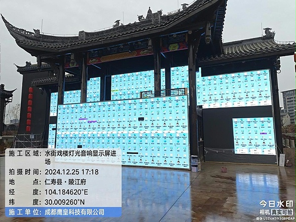 鹰皇科技12月简报｜冰雪鉴锋芒 征途启新阳
