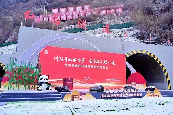 鹰皇科技12月简报｜冰雪鉴锋芒 征途启新阳