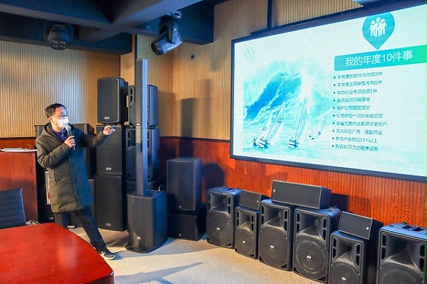 成都鹰皇科技有限公司2020新春开工会议