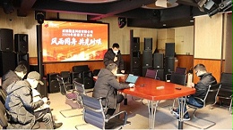 成都鹰皇科技有限公司2020新春开工会议