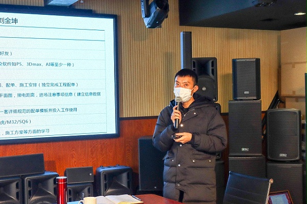 成都鹰皇科技有限公司2020新春开工会议