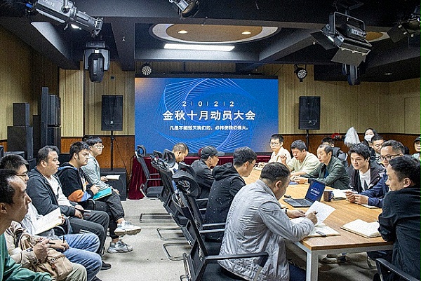 奋力迎战2022“最后的冲刺”成都鹰皇召开全体动员大会