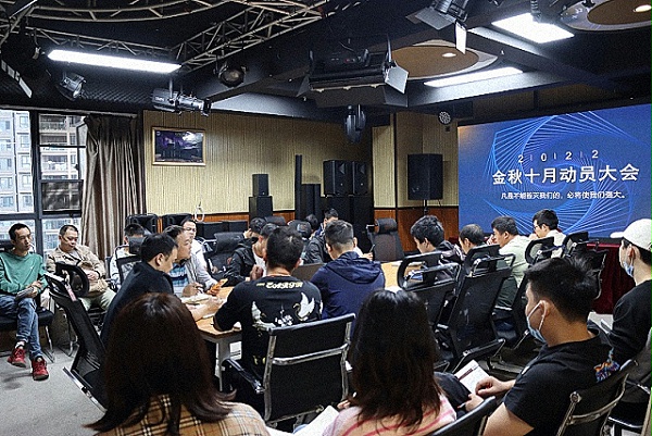 奋力迎战2022“最后的冲刺”成都鹰皇召开全体动员大会