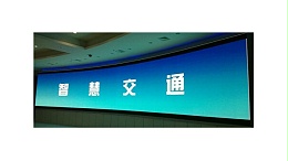 成都鹰皇交互式系统助力四川某交通局指挥中心