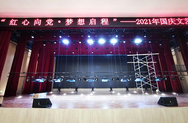 成都皇经楼中学礼堂舞台灯光、舞台机械幕布系统-1