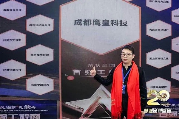 鹰皇科技11月简报｜霜华凝志 科技雄姿铸丰功
