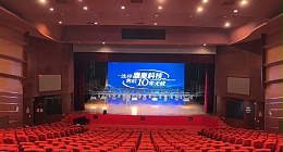 成都市妇女儿童中心剧场舞台灯光音响设备维护