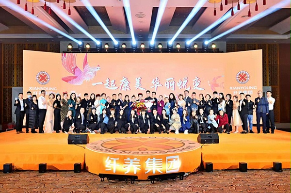 疫情下鹰皇的临危受命，保障“纤养管家2021品牌发布会”顺利举办