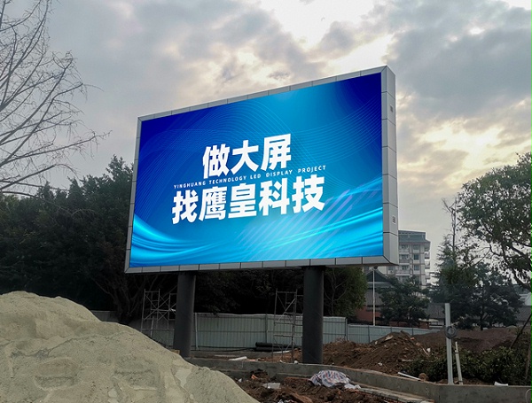 做大屏找鹰皇科技 西充纪信广场户外双立柱LED显示屏项目施工纪实