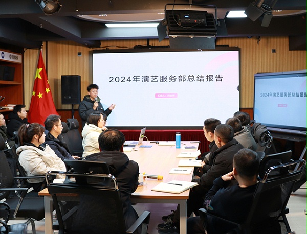鹰皇科技2025开工会议,鹰皇科技专业舞台灯光音响视频工程 鹰皇科技2025开工会议,鹰皇科技专业舞台灯光音响视频工程