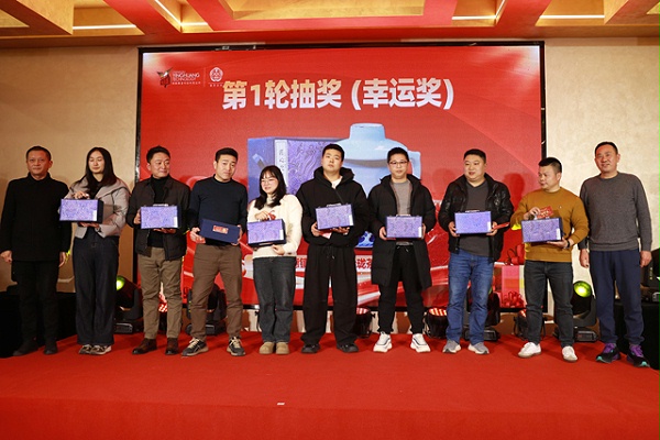 鹰皇科技2025新春团拜会,成都鹰皇科技舞台灯光音响视频工程 鹰皇科技2025新春团拜会,成都鹰皇科技舞台灯光音响视频工程