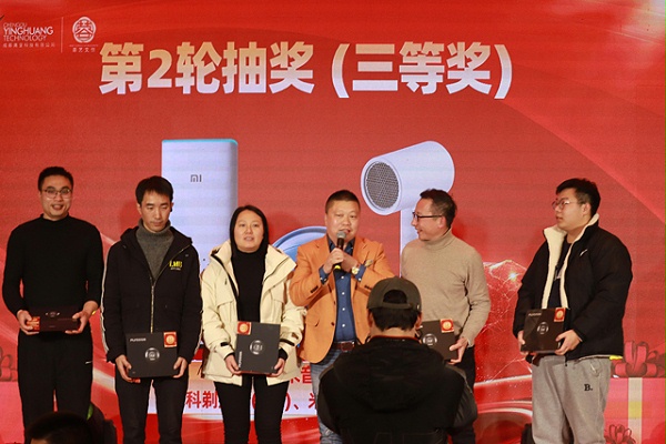 鹰皇科技2025新春团拜会,成都鹰皇科技舞台灯光音响视频工程 鹰皇科技2025新春团拜会,成都鹰皇科技舞台灯光音响视频工程