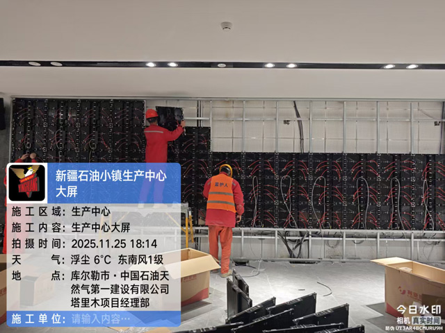 会议室及生产中心音视频工程