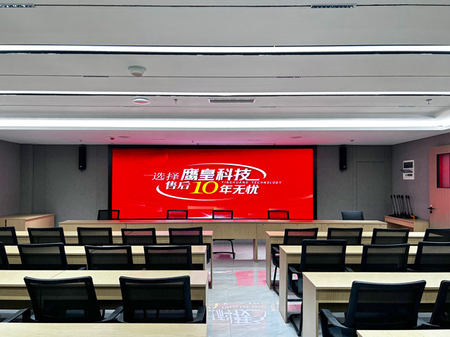 宜宾金工建设投资集团科技创新中心会议室音视频项目交付