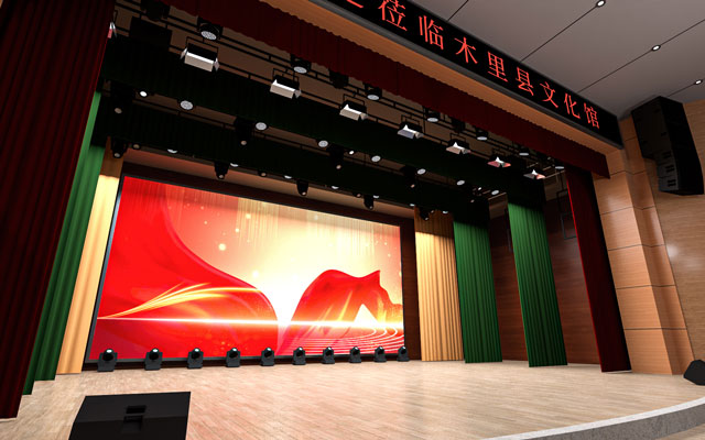 成都鹰皇科技倾力打造，凉山州木里县影剧院舞台灯光、音视频系统升级改造项目完美收官