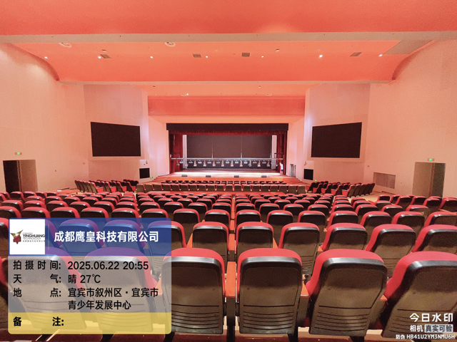 宜宾青少年发展中心剧场舞台工程圆满竣工交付