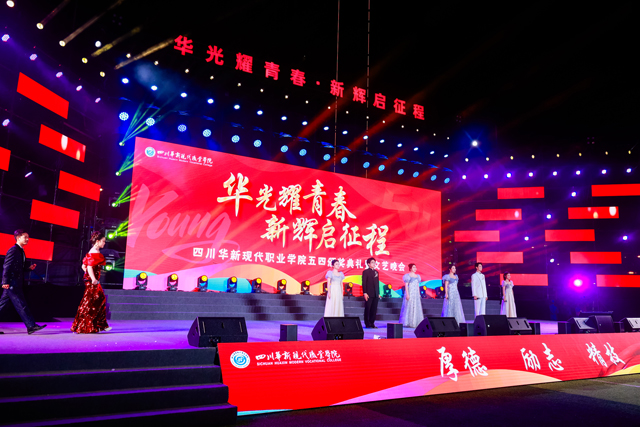 校园文艺演出舞台,学校表演舞台,户外舞台搭建,舞台灯光音视频,舞台灯光音视频设计,舞台设备租赁