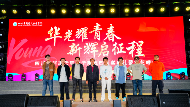 舞台灯光音视频设计、舞台设备租赁搭建、舞台灯光音视频技术服务支持