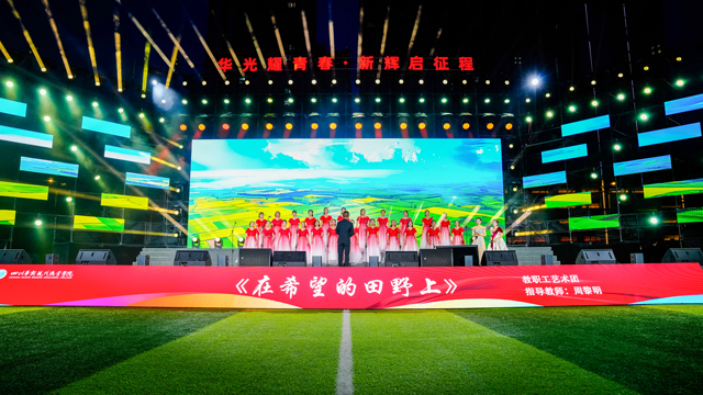 校园文艺演出舞台,学校表演舞台,户外舞台搭建,舞台灯光音视频,舞台灯光音视频设计,舞台设备租赁