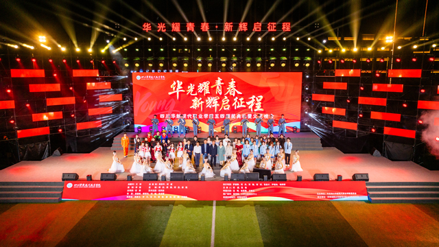 校园文艺演出舞台,学校表演舞台,户外舞台搭建,舞台灯光音视频,舞台灯光音视频设计,舞台设备租赁