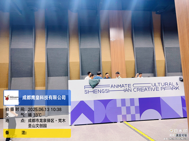 梵圣万汇文创园舞台灯光音响视频系统操作培训