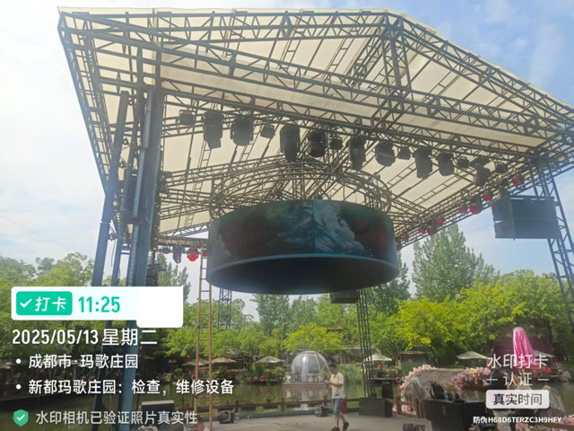 成都玛歌庄园户外文旅舞台灯光音响设备维保