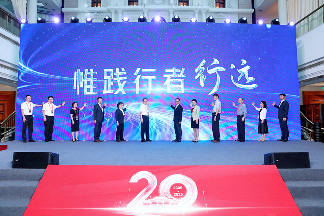 四川锦江宾馆学术会议舞台搭建案例：打造沉浸式学术交流空间