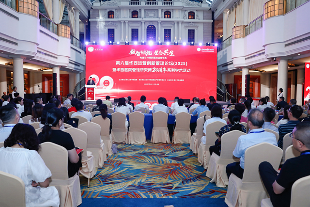 四川锦江宾馆学术会议舞台搭建案例：打造沉浸式学术交流空间