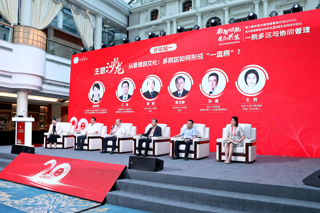 四川锦江宾馆学术会议舞台搭建案例：打造沉浸式学术交流空间