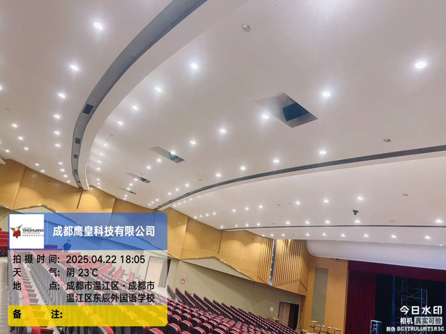 学校多功能厅灯光、音响系统工程