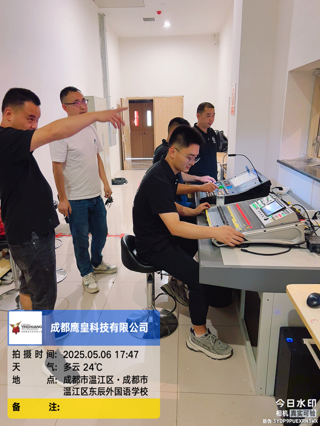 学校多功能厅灯光、音响系统工程