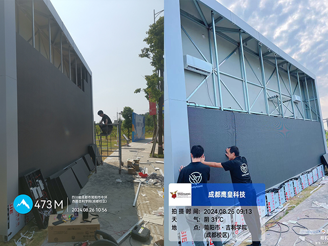 吉利学院（成都校区）户外LED显示屏安装建设（二）