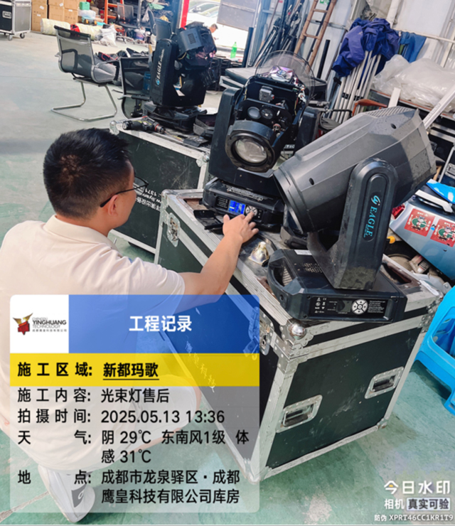 鹰皇科技5月简报｜智能方案落地进行时