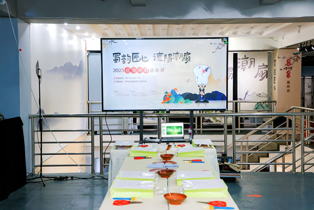 2025德阳潮扇艺术展活动回顾：50人会场音响配置解析