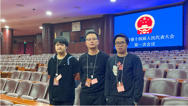 四川省十四届人大一次会议顺利召开 成都鹰皇灯光音响部门技术组为会议保驾护航