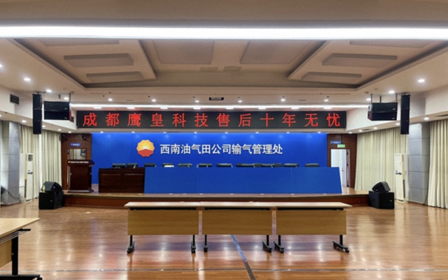 鹰皇科技9月简报｜金秋九月，硕果累累