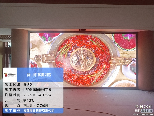 鹰皇科技10月简报｜以专业服务点亮每一场活动