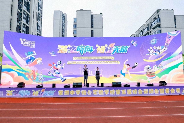 鹰皇科技10月简报｜以专业服务点亮每一场活动