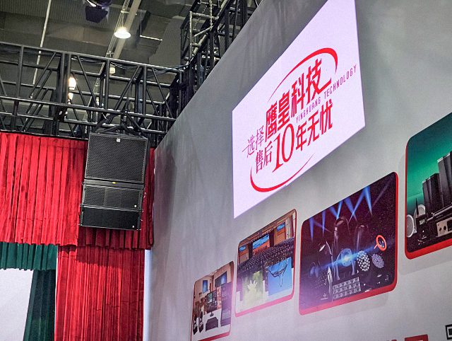 成都鹰皇科技舞台音视频一站式解决方案服务商亮相川渝毗邻地区首届教育体育(遂宁)展览会