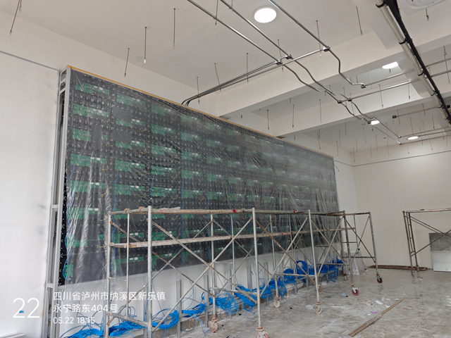 泸州泸天化化工园区指挥中心智能化建设工程启动