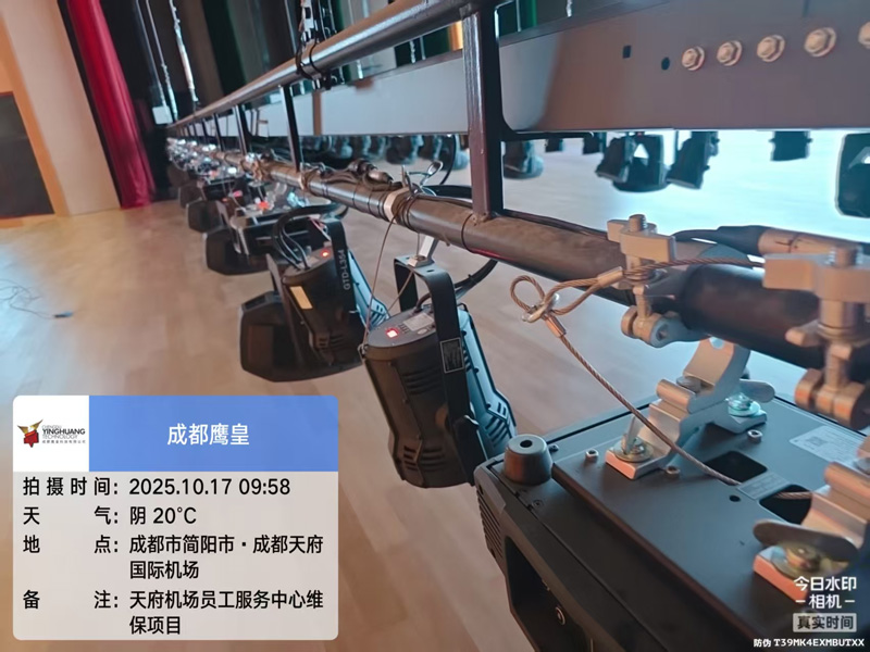 舞台设备为何须定期维保