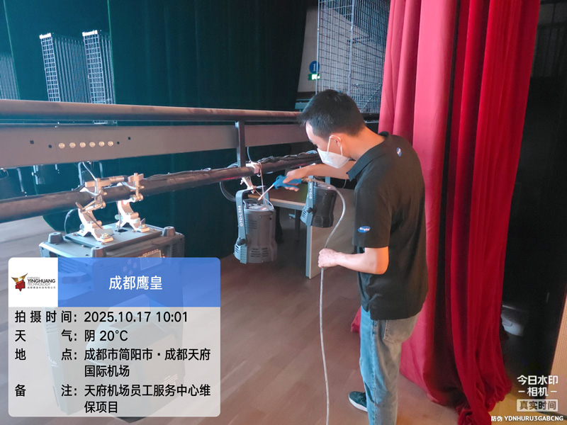 舞台设备为何须定期维保