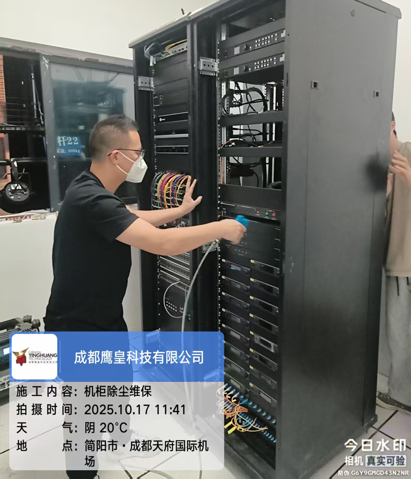 舞台灯光设备维保