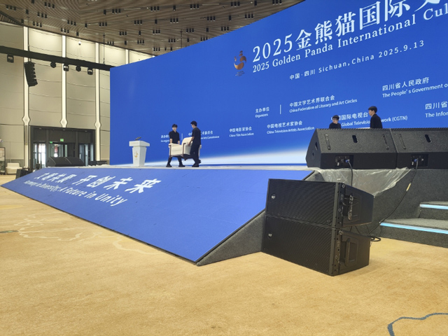 2025金熊猫国际文化论坛顺利举行 | 鹰皇科技以专业音视频技术服务牢筑”幕后基石” 2025金熊猫国际文化论坛顺利举行 | 鹰皇科技以专业音视频技术服务牢筑”幕后基石”