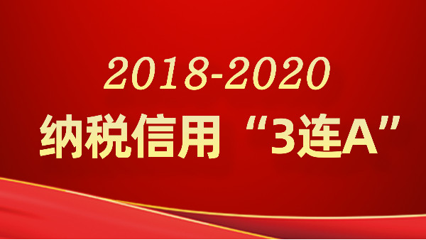 成都鹰皇科技